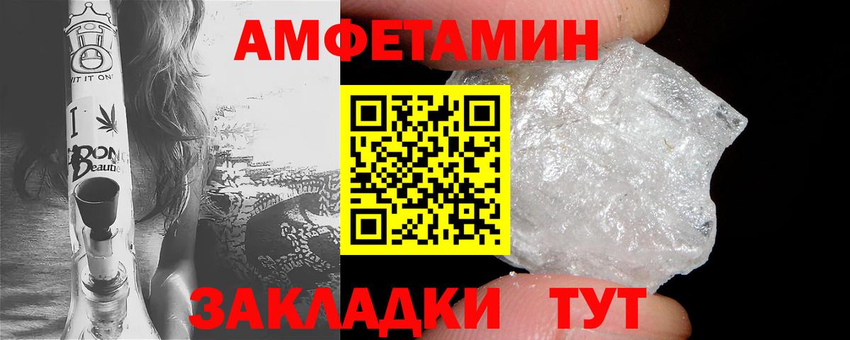 Надым  Амфетамин 97%  АМФЕТАМИН  Вход с VPN  Amphetamine 