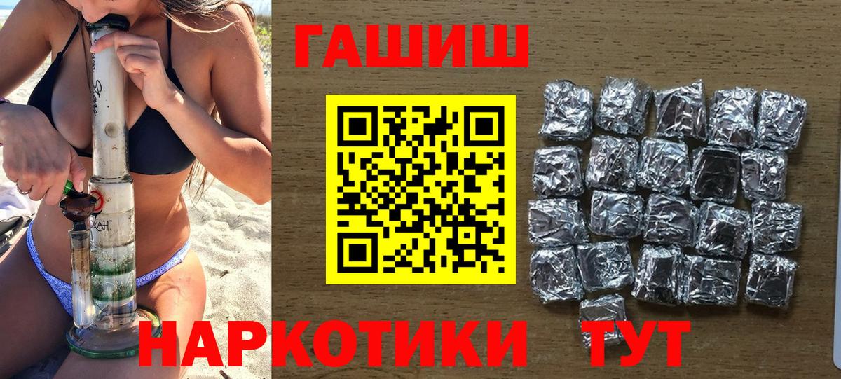 Гашиш AMNESIA HAZE Надым