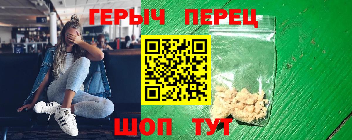 Надым  ГЕРОИН афганец  Вход с VPN 