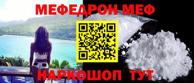 винт Бугуруслан