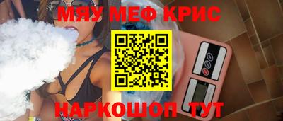 винт Бугуруслан