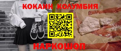 винт Бугуруслан