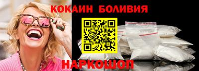 мяу мяу кристалл Бузулук