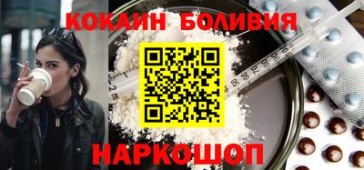 гашик Будённовск