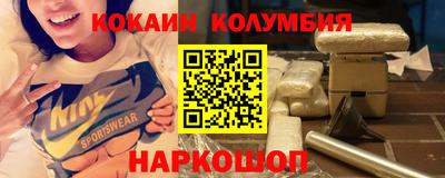 винт Бугуруслан