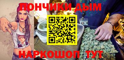 мяу мяу кристалл Бузулук
