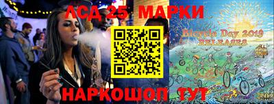 винт Бугуруслан