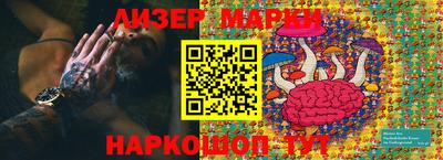 мяу мяу кристалл Бузулук