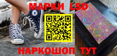 гашик Будённовск