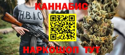 гашик Будённовск