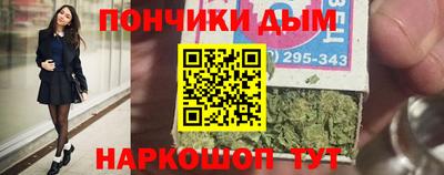 гашик Будённовск
