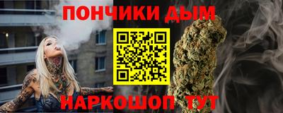 мяу мяу кристалл Бузулук