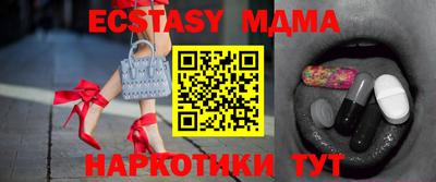 гашик Будённовск