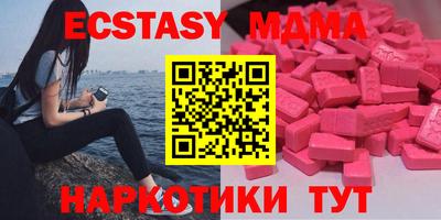 гашик Будённовск