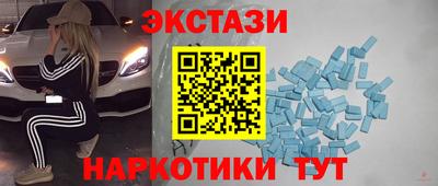 винт Бугуруслан