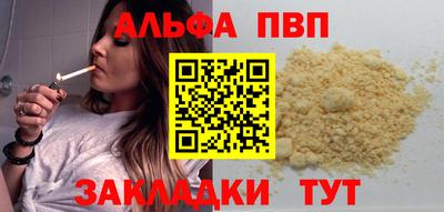 винт Бугуруслан