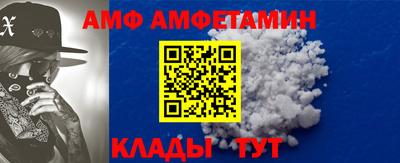 гашик Будённовск