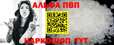мяу мяу кристалл Бузулук