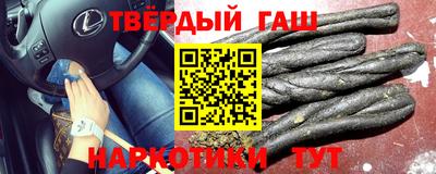 мяу мяу кристалл Бузулук