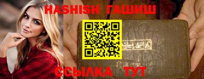 винт Бугуруслан