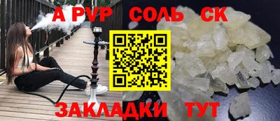 гашик Будённовск