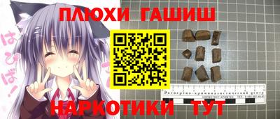 винт Бугуруслан