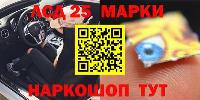 мяу мяу кристалл Бузулук