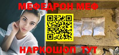 гашик Будённовск