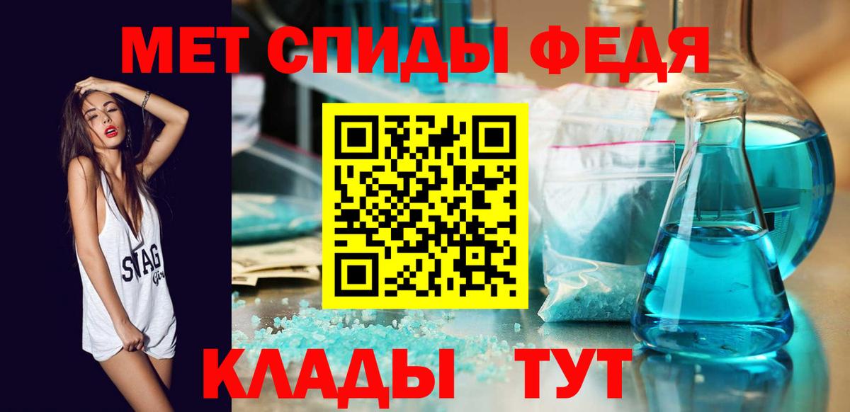 Первитин винт  Вход с VPN  Надым 