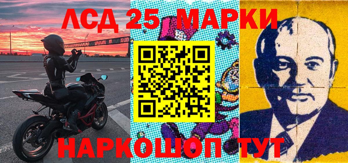 где найти   Марки N-bome 1,8мг  Марки NBOMe  Вход с VPN  Надым 