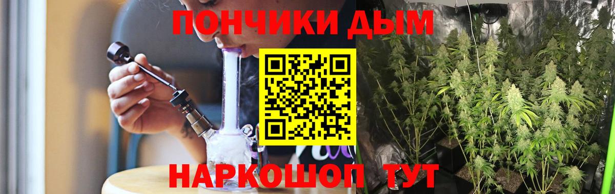 Бошки марихуана White Widow  Канабис VHQ  Вход с VPN  Шишки марихуана Ganja  Надым 